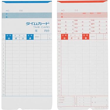 タイムカード本体(タイムカード用紙付き) タイムカード一覧｜勤怠管理・タイムレコーダーのアマノ株式会社